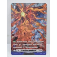 D-Cp08 Separate Fr Into Nation 5 Nations To Choose From 4 Cards Each