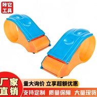 Scotch Tape Sealer Cutter Packer Packing Handy Tool Convenient Sealing Sealing Tape Plastic Sealer