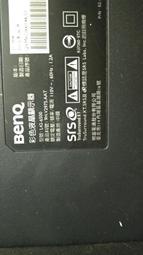 BenQ L42-6500電源板
面板故障拆機二手良品機板