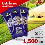 โฟร์ทรี (4TREE) 3 ซอง สารเสริมประสิทธิภาพการปลูกพืช 4TREE เหมาะสำหรับพืชทุกชนิด ช่วยเพิ่มผลผลิต ทนแล