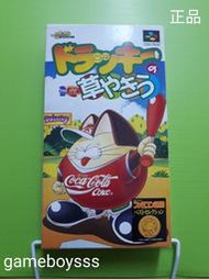 收藏等級 🔥遊戲收藏者🔥 31VA 日本製 SFC 貓仔哥棒球 正日 盒書完整品 有回函卡