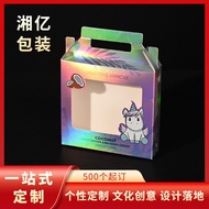 Packaging Box Paper Box Printing Gift Box Design Box Printing Product Color Box Food Gilding (Gildin