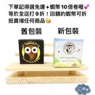 現貨e發票_瑪霖藥妝 公司貨 新包裝 咕咕膏 黃金咕咕膏 純天然植物成份 適合寶寶使用【Q寶寶】