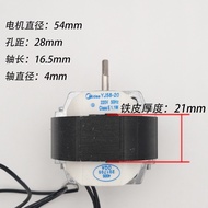 เครื่องทําความร้อน มอเตอร์พัดลมดูดอากาศ YJ58 หนึ่ง 12A/16A/20A/25A/220V/110v ลวดทองแดงบริสุทธิ์สองสา