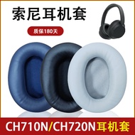 Suitable for Sony Sony WH-CH700N CH710N CH720N Earphone Case Earmuffs MDR-ZX770BN ZX780DC Headphone 