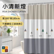 河田生活 - 浴室防水加厚浴簾(燈款)│卡通浴簾│浴室乾濕分離│簡易安裝浴簾