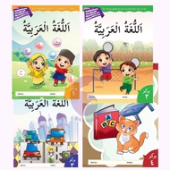 Buku Latihan Bahasa Arab Prasekolah dan Tadika 4 hingga 6 tahun