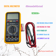 VC9801A+ Digital Multimeter ดิจิตอลมัลติมิเตอร์ วัดแรงดันไฟฟ้า กระแสไฟฟ้า ความต้านทาน ความถี่ ความจุ สินค้าคุณภาพพร้อมส่ง