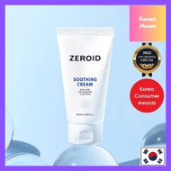 Zeroid Soothing Cream 80ml