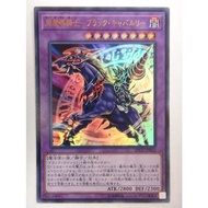 遊戲王 20th 20週年限定禮盒 20TH-JPB02 超魔導騎士-黑騎兵 金亮
