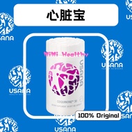 USANA COQUINONE 心脏宝 （56 Soft Gel Capsules)