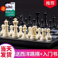 chess set Magnetic Chess Set Children's Beginner Folding Chess Dubes Adult Double Black and White Chess B