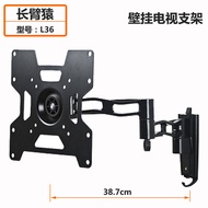 Gibbon monitor bracket 43 inch wall mounted telescopic rotating folding multifunctional TV stand aluminum L36