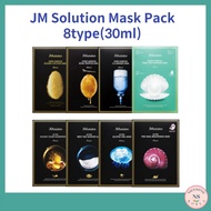 [JM Solution]JM Solution Mask Pack 30ml(8type) 1Sheet