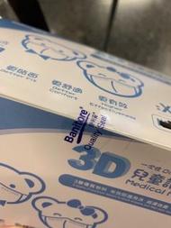 正貨有盒‼️便利妥口罩 xs 加細 Banitore 3D  XS mask （白色/有花）