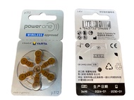 Power one 助聽器電池 p312 PR41 6粒裝