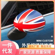 Suitable for Bmw mini Mini cooper F54 F55 F56 F60 Rearview Mirror Shell Reflector Decoration