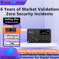 ImKey Pro cryptocurrency hardware wallet