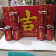 Wong Lo Ket Tea/Wang Lao Ji Herbal Beverage (24 Klg)
