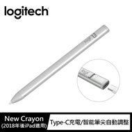 羅技Crayon iPad數位筆Type-C 914-000075