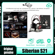 Siberian S21 wireless smart charging headset for esports, 2.4G computer gaming headset, Al noise can
