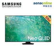 Samsung 55型 NEO QLED 4K量子 Mini LED智慧顯示器電視 QA55QN85C