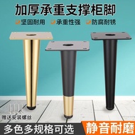 Furniture Sofa Pointed Coffee Table oq5m TV Heightened Metal Wardrobe Shoe Cabinet Wholesale Feet Ba