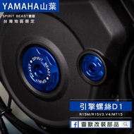 [Spirit Beast] Yamaha Engine Screw D1 MT15 R15V4 R15M MSLAZ CNC Timing Cover Electric Disk