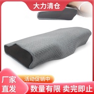 HY🎁Memory Foam Sleep Cervical Pillow Butterfly Pillow Home Slow Rebound Neck Protection Student Memory Pillow Pillow Cor