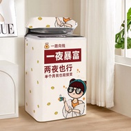 洗衣机罩防水防晒涂银加密牛津布定位印花全自动波轮上开洗衣机罩Fully Automatic Agitator Lid Opening for Waterproof and Sun-proof Wash