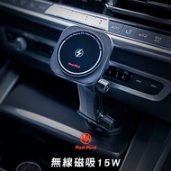 Magsafe 15W 無線磁吸製冷散熱車架 -iOS Android 通用款