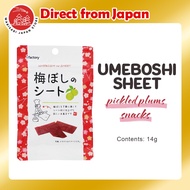 I FACTRY Umeboshi Sheets Dried plum sheet 14g New type of confectionery