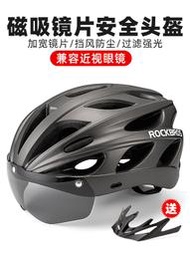 TREK崔克自行車頭盔帶風鏡一體成型騎行頭盔男女山地公路車安全帽
