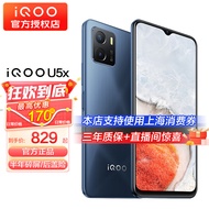 vivo iQOO U5x 骁龙处理器 5000mAh超大电池长续航 LCD高清大屏 全网通智能手机 U5x(8+128)星光黑 官方标配