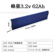an3.2v Energy Storage Battery Power Supply62Lithium Battery Assembly Honeycomb Four-Wheeler Lithium 