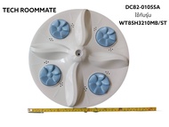 SAMSUNG อะไหล่แท้ DC82-01055Aใบพัดเครื่องซักผ้าซัมซุงใบพัดเครื่องซักผ้าซัมซุง ใช้กับรุ่น WT85H3210MB
