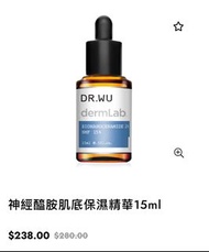 Dr. Wu 神經醯胺肌底保濕精華15ml