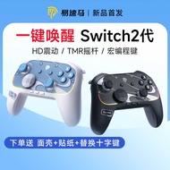 EasySMX Switch 2nd Generation Game Controller S10 One-Key Wake-Up Nintendo NS Pro Console Grip New