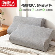 NanjirenNanJiren Pillow Pillow Slow Rebound Space Memory Foam Pillow Cervical Memory Pillow Adult Student Cervical Pillo