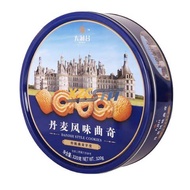 xzcsttt Danish Butter Cookies Gift Box 908g