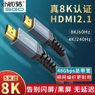 . Sg hdmi Cable Version 2.1 2k @ 240hz Cable hdni HD Cable mini Data Cable 8K TV 4k240