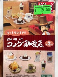 komeda’s cafe 盲盒