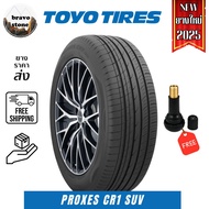 🔥ส่งฟรี🔥ยางรถยนต์ TOYO รุ่น PROXES CR1 SUV ยางรถยนต์ขอบ18-19 ยางใหม่ปี 2025🔥(ราคาต่อ 1 เส้น) แถมฟรีจ