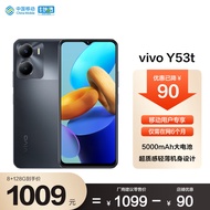 vivo Y53t 双模5G 全网通智能拍照手机  5000mAh大电池 长续航 8GB+128GB 黑松露 vivo合约机 移动用户专享