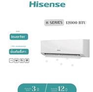 (พร้อมส่ง 15 พค)Hisense แอร์ติดผนัง 12000 BTU K Series แอร์บ้าน Air ระบบ INVERTER ไม่รวมติดตั้ง