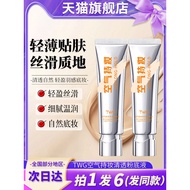 Foundation Twg Air Long-Lasting Makeup Clear Liquid Foundation Concealer Long-Lasting No Makeup bb C