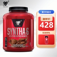 BSN6重矩阵乳清蛋白粉WHEY缓释健身SYNTHA-6运动营养蛋白质粉 5磅/2270g 巧克力味