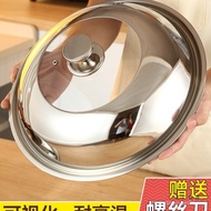 Stainless Steel Pot Lid Household Wok Lid 32cm34cm Wok Lid Universal Transparent Pot Lid Glass Lid U