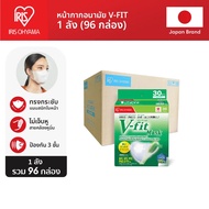IRIS OHYAMA face mask, number one in sales, highest standard, Iris Ohyama, sold by the box 96 boxes 