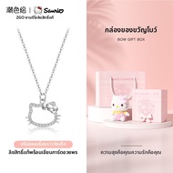 ZGO FUNSU | สร้อยคอแบบดีไซน์ Sanrio